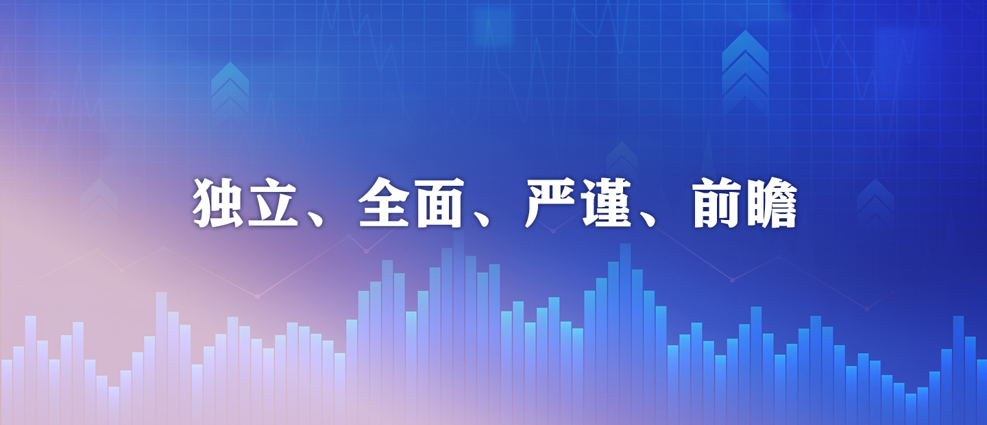 申万宏源证券咨询网